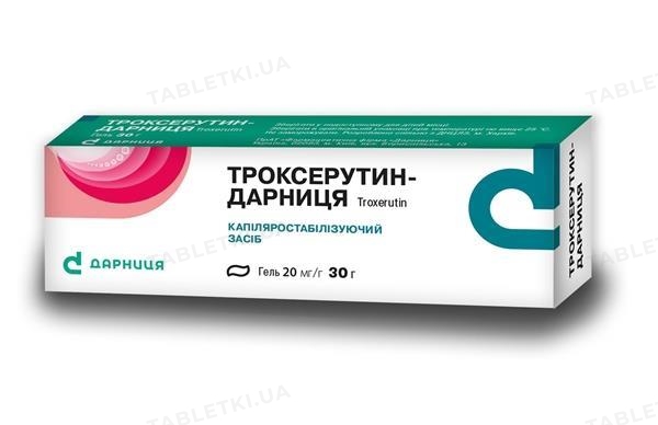 ТРОКСЕРУТИН-ДАРНИЦЯ,гель 20мг/г по 30г у тубі